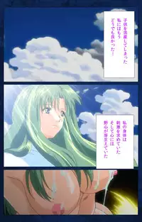 [Mink] [Full Color Seijin Han] Yakin Byoutou Karte.10 Complete Ban (Night Shift Nurses) [Digital]