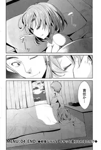 Action Pizazz 2015-05