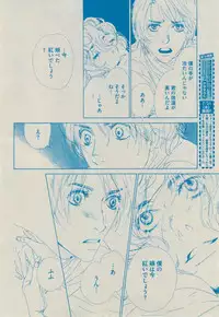 BOY'S ピアス 2014-09