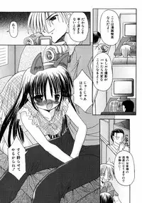 Comic ino. [2008-10] Vol.05