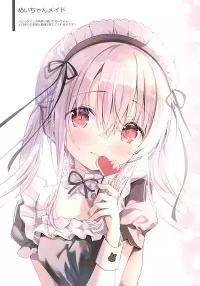 (COMITIA144) [Ame Usagi (Amedamacon)] -premier-