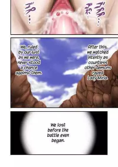 [Ikigire Shoukai (Ren Suru)] Inma Toubatsu Daisakusen Episode 4 [English] [Kinsei Translations] [Digital]