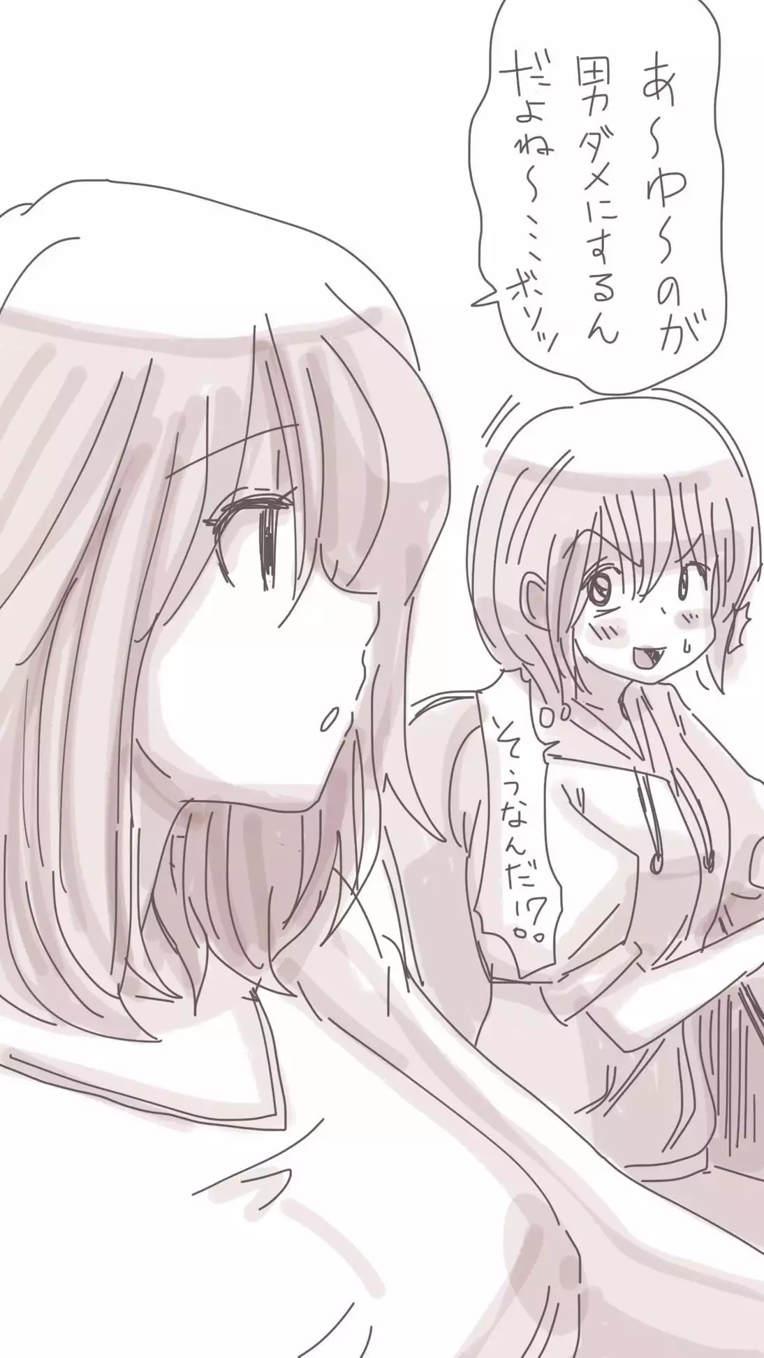 Onaco-chan no Enikki