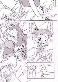 (CR25) [Märchen BOX (Various)] DoReMi Paradise (Ojamajo Doremi)