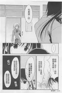 [REN] Toriko - The Captive [Chinese]