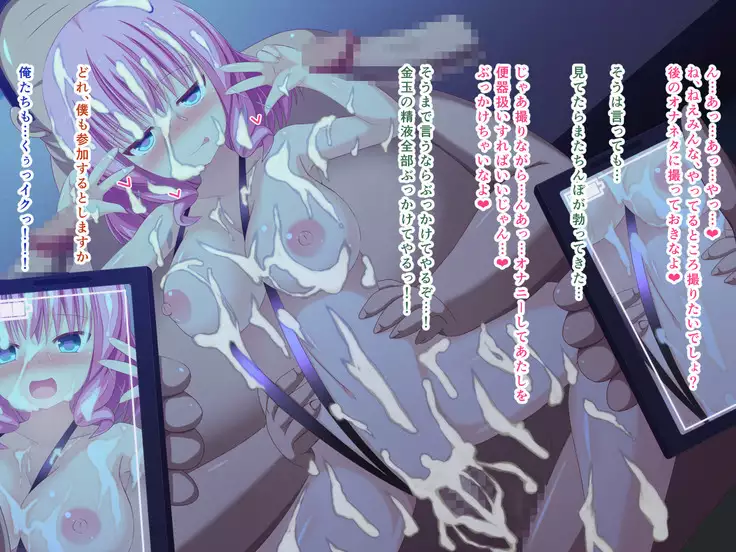 Enkou JK Nikubenki ni Otsu