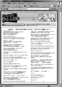 [Matsumoto Drill Kenkyuujo (NAGANOON)] Dri Star (Lucky Star) [DL]