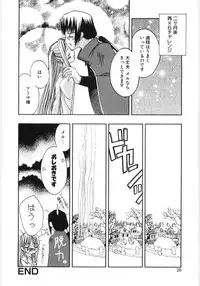 [Anthology] Poony Toy