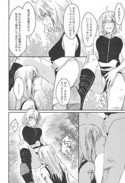 (C100) [Kindou Shoujo (nipi)] Artoria Alter x Jeanne Alter Sairokushuu (Fate/Grand Order)