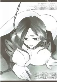 (SC35) [Gensyokuhakoniwa (Kintoki)] lotus (Code Geass: Lelouch of the Rebellion)