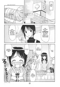 (C58) [Shinohara Heavy Industry (Haruna Mao, Ukyochu)] Love Shino 5 (Love Hina) [English] [AWJ] [Incomplete]