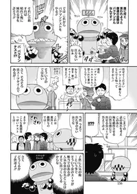 COMIC HOTMILK 2019-04 [Digital]