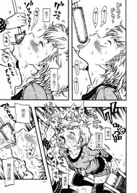 (C85) [Minori Kenkyuujo (Minori Kenshirou)] Geroko-chan to Chikubiko-chan [Chinese] [個人漢化]