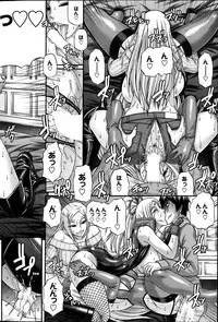 COMIC Purumelo 2013-04