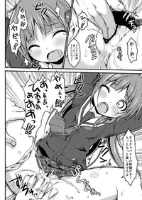 [Art Jam (Matsumaro)] DenMan 24ji ~8, 9 kanme~ Set [Digital]