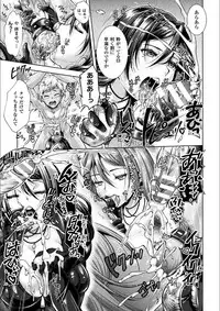 [SHUKO] Triangle Acme [Digital]