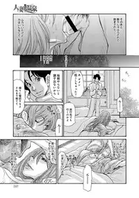 COMIC Anthurium 016 2014-08 [Digital]