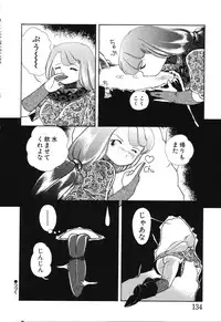 [Chika Mizuha] Makunouchi Shoujo Bentou