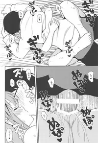 (CT33) [7cm (Nase)] ero ino (Love Hina)