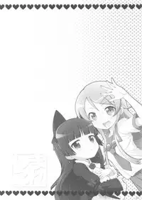 (C81) [SimaSima System (Nagisawa You)] SimaColle 3 - SimaSima System Collection Vol 3 (Various)