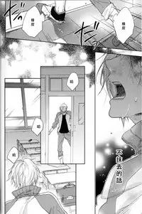 (HaruCC22) [LEGO! (Nakagawa)] Houkago, Kimi to Kotaeawase o Shiyou. (Final Fantasy XV) [Chinese]