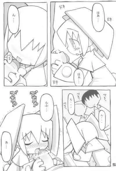 Qko-chan THE Tsuitou Jigoku