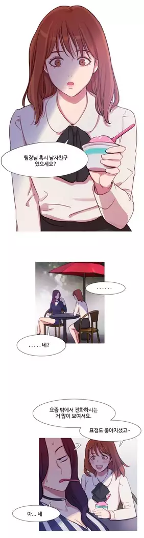 Scandal of the Witch Ch.0-28