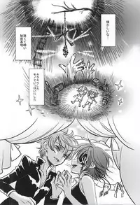 (GEASS Turbo 9) [coin (Kinginka)] Satou Kashi to Akuma (CODE GEASS: Lelouch of the Rebellion)