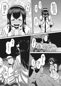 COMIC Megastore Alpha 2017-01 [Digital]