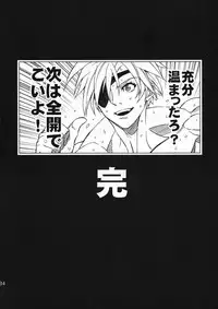 (C88) [3-Bai-Kai-ou Ken (Chouniku, Itou Souichi)] OTINPO GEARS EX (GUILTY GEAR)