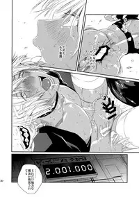 (Ikai Toshi no Arukikata WEST 2) [FUEGO (Katou Teppei)] CHEAP FICTION (Kekkai Sensen)