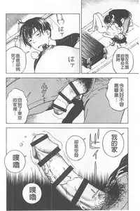 [U-Jin] Bokinbako 1 [Chinese]