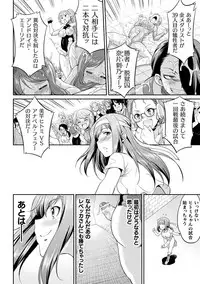 [Kaguya] Futanarijima ~The Queen of Penis~ Ch. 1-4