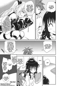 [Takumi na Muchi (Takumi na Muchi)] To LOVE-Ru Soushuuhen+ (To LOVE-Ru) [English] [YQII]