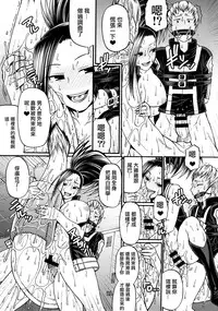 (C88) [CELLULOID-ACME (Chiba Toshirou)] Momo x Shiro (My Hero Academia) [Chinese] [日祈漢化]
