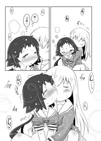 [Nijigen Koubou (Rioemon)] Mashiro Ecchi [Chinese] [落莲汉化组] [Digital]