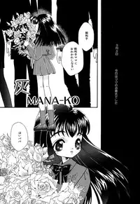 [Anthology] Little Pierce Vol.07