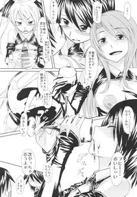 [princess spirit. (Kisin Juki)] Love Club (DREAM C CLUB)