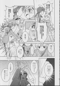 (C78) [Ryousai Material! (Nina Ryo)] Zygos! ~freeze tag~ (Strike Witches)