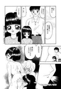 [Anthology] Little Pierce Vol.07