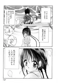 [Goto Hayako] Love Tambourine I