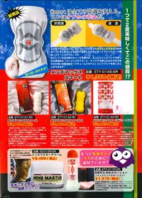 COMIC Potpourri Club 2014-02