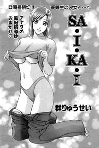 Comic Bazooka 2008-07