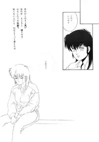 (C37) [ALPS (Various)] LOOK OUT 20 (Various)