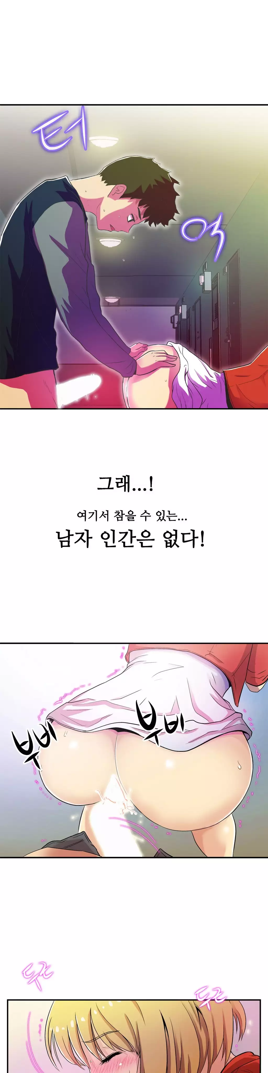 One Room Hero Ch.1-36