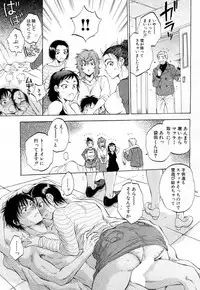 COMIC Mugen Tensei 2019-02 [Digital]