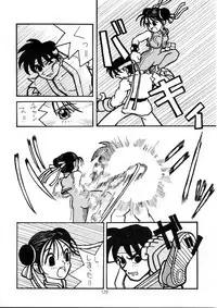 Henreikai Special Vol. 9