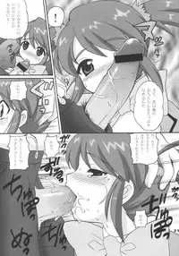 (C61) [Nagisawaya (Nagisawa You)] CHAT (Sakura Taisen)