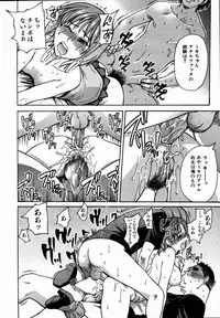 COMIC AUN 2004-09 Vol. 100