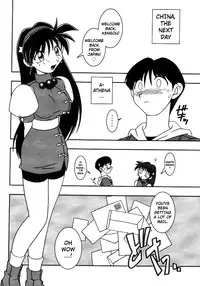 (C55) [KENIX (Ninnin!, Wan-Pyo)] Nettai Ouhi 3 (King of Fighters) [English] [EHCOVE]